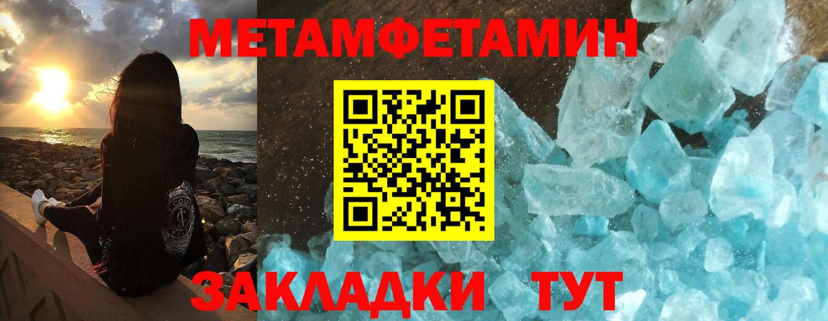 Амфетамин Розовый Тамбов