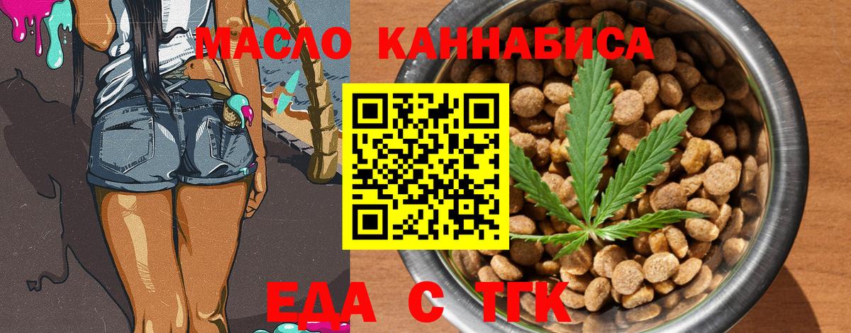 Canna-Cookies марихуана  Вход с VPN  Тамбов 