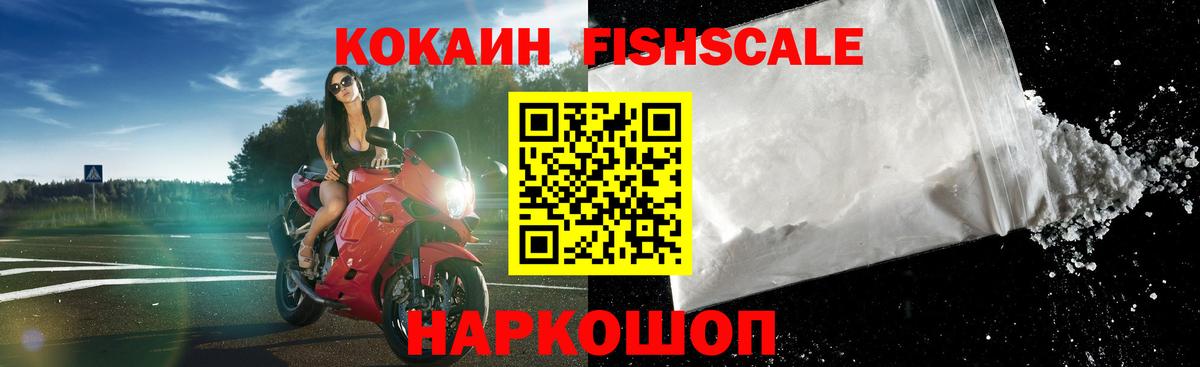 Кокаин Эквадор Тамбов