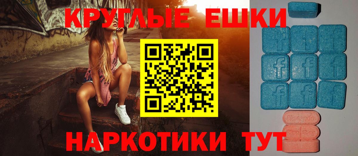 Тамбов  Экстази бентли  Вход с VPN  Ecstasy 280 MDMA 