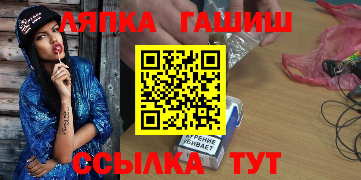 Гашиш Premium Тамбов