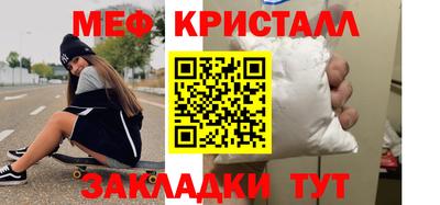 винт Наро-Фоминск