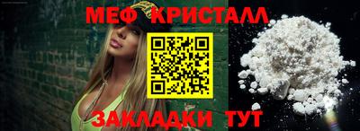 мдма Нальчик