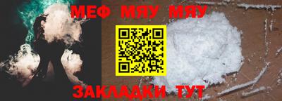 винт Наро-Фоминск
