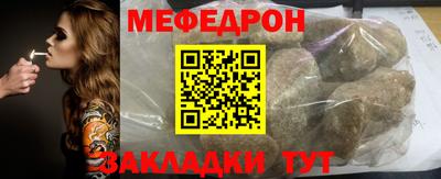винт Наро-Фоминск