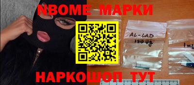 винт Наро-Фоминск