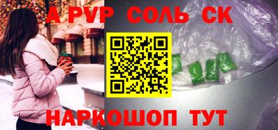 винт Наро-Фоминск