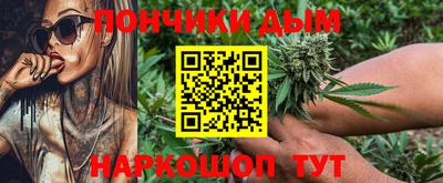 винт Наро-Фоминск