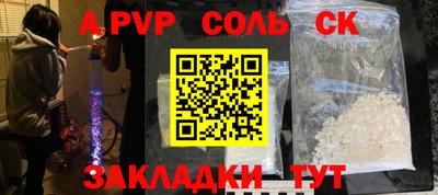 винт Наро-Фоминск