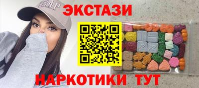 винт Наро-Фоминск