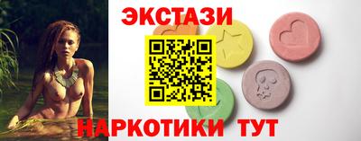 винт Наро-Фоминск