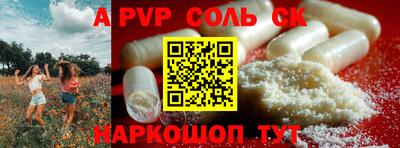 винт Наро-Фоминск