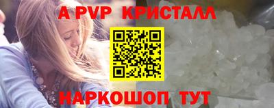 винт Наро-Фоминск