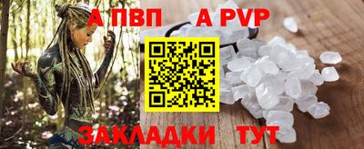 винт Наро-Фоминск