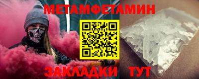 винт Наро-Фоминск