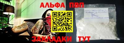винт Наро-Фоминск