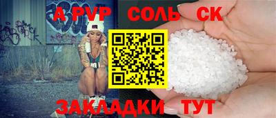 герыч Нарткала