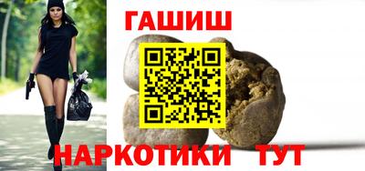 винт Наро-Фоминск