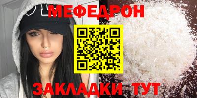 винт Наро-Фоминск