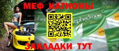 мдма Нальчик