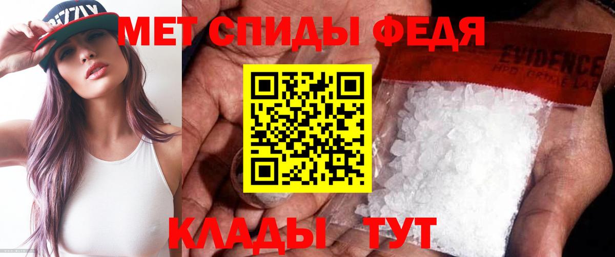 Первитин витя Тамбов