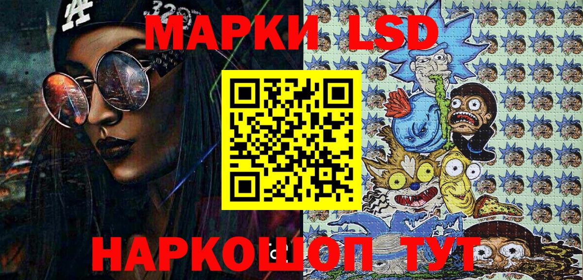 Наркотические марки 1,8мг  Марки N-bome  Тамбов  Вход с VPN  Наркотические марки 1,8мг 