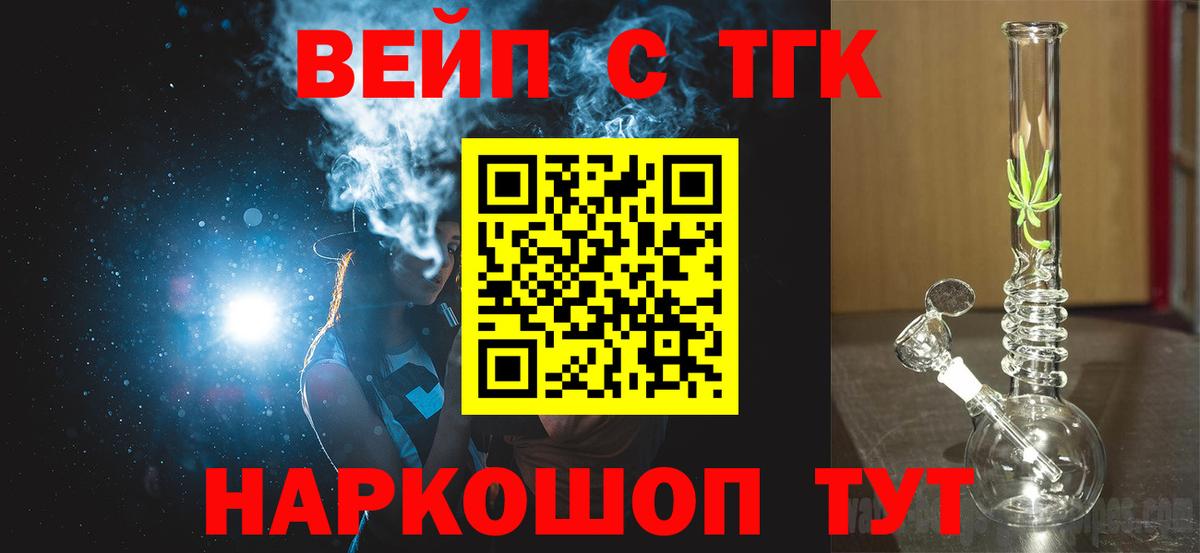 ТГК концентрат Тамбов