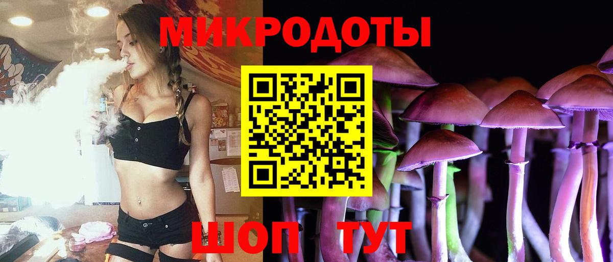 Псилоцибиновые грибы Magic Shrooms  Вход с VPN  Тамбов  Галлюциногенные грибы ЛСД 