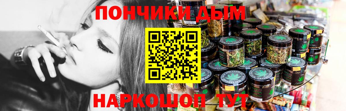 КОКАИН  Вход с VPN  ГАШИШ  Меф кристаллы  Меф  Тамбов  МАРИХУАНА 