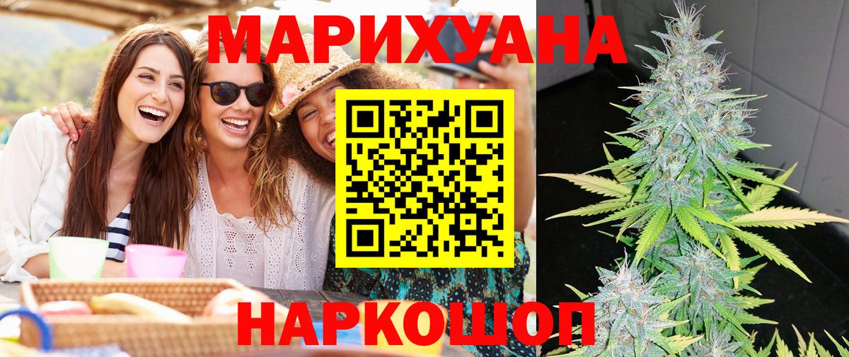 Шишки марихуана план Тамбов